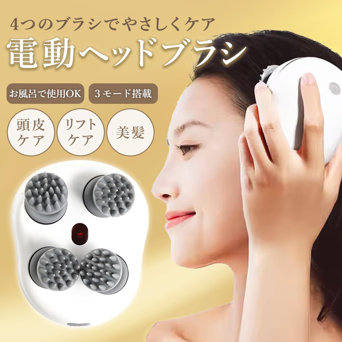 お風呂でも使える電動ブラシ シャンプー対応 Amazon | わたらせ安心堂 電動頭皮ブラシ シャンプーブラシ 回転式